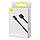 Кабель Baseus Superior Series Fast Charging Data Cable USB to Micro 2A 1m Black (CAMYS-01), фото 4