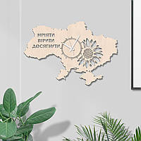 Карта Украины Мріяти Вірити Досягнути Часы в форме карты Натуральные часы Украинские часы Красивый декор стены