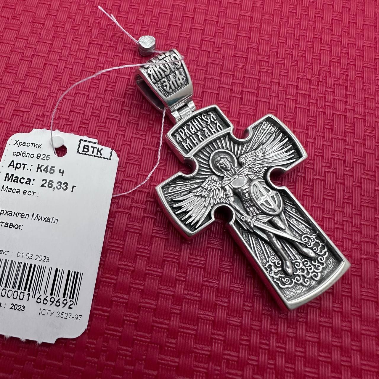 Чому люди обирають інтернет-магазин Family Jewelry