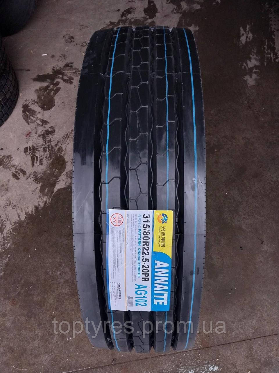 Вантажні шини ANNAITE 315/80R22.5-20PR AG102 157/154 M рульові