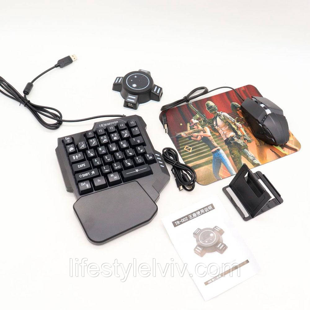 Набір 5в1 з клавіатурою, мишкою та підставкою хаб MOBILE GAME COMBO PACK / Ігровий комплект