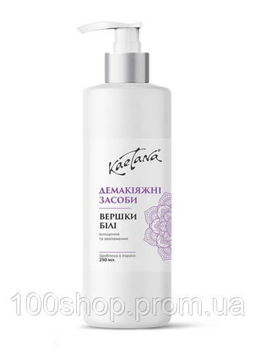 Купить ДОМ. Сливки Белые Kaetana, 250 мл, цена 290 ₴ — Prom.ua (ID ...