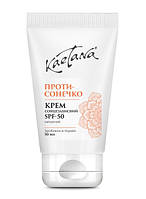 ДОМ. Крем Против Божья коровка spf-50 Kaetana, 50 мл