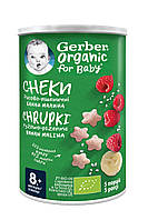 Рисово-пшеничные снеки Gerber® Organic с бананом и малиной, 35г