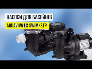 Насос Aquaviva LX STP250T (380 В, 27 м3/год, 2.5 HP), фото 3