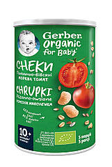 Пшенично-вівсяні снеки Gerber® Organic з томатами і морквою, 35г