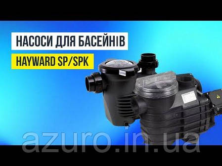 Насос Hayward K-FLO SPK12630XY1 (220 В, 33 м3/год, 3 НР), фото 3
