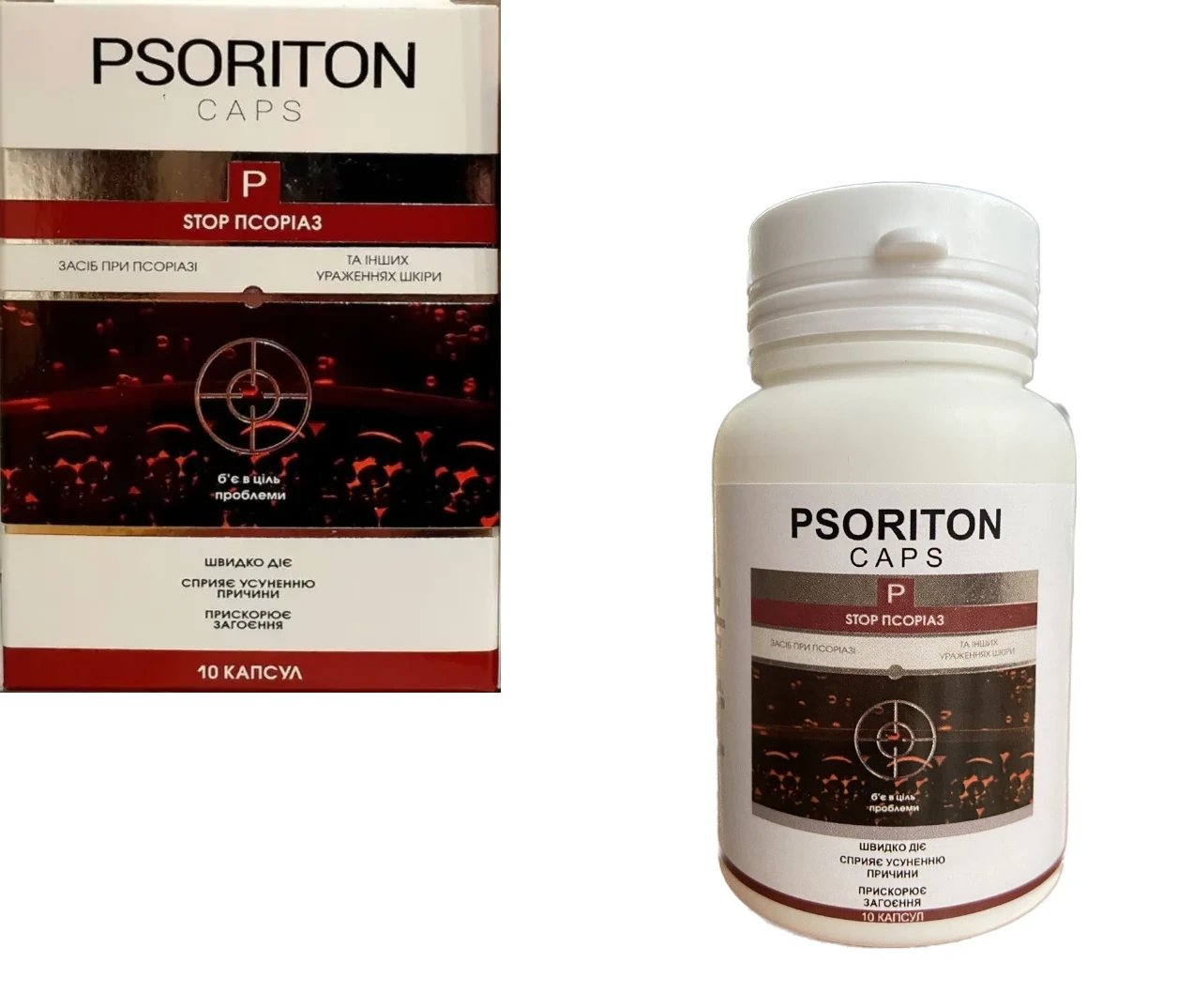 Psoriton. Офіційний сайт. Псорітон від виробника