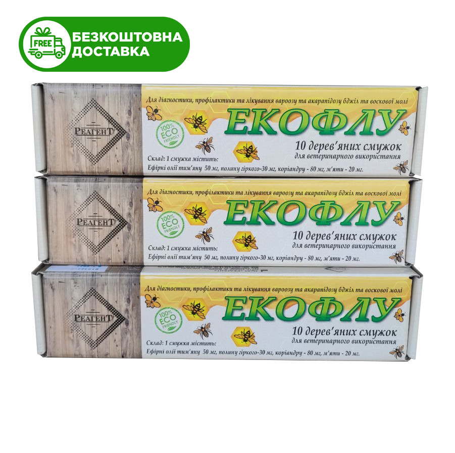 Екофлу (10 упаковок по 10 смужок), Україна