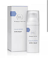 Атопик релиф крем Holy Land Calm Derm Atopic Relief Cream 10мл(на разлив )