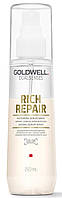 Спрей-сыворотка Goldwell Dualsenses Rich Repair для сухих и поврежденных волос 150 мл