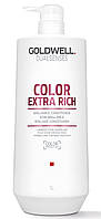 Кондиционер Goldwell Dualsenses Color Extra Rich для сохранения цвета толстых и ячеистых волос 1 л