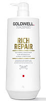 Кондиционер Goldwell Dualsenses Rich Repair для сухих и поврежденных волос 1 л