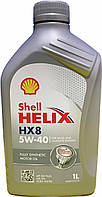 Shell Helix HX8 Synthetic 5W-40, 550052794, 1 л.