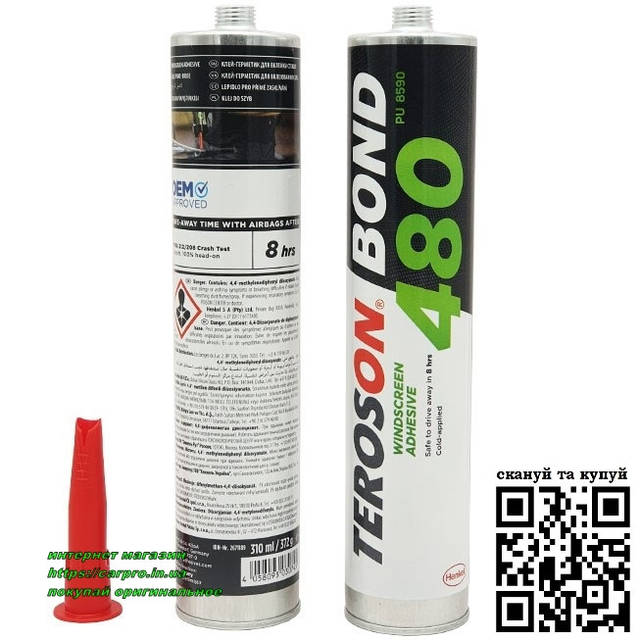 Мәскеудегі жігіттер