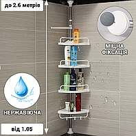 Угловая пластмассовая полка в ванную, Раздвижная полка для шампуней Multi Corner Shelf до 3,2 метра Белая ЕМ