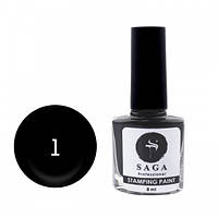Фарба для стемпінгу Saga Professional Stamping Paint 01, 8 мл