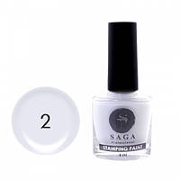 Фарба для стемпінгу Saga Professional Stamping Paint 02, 8 мл
