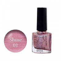 Фарба для стемпінгу Saga Professional Stamping Shine 01, 8 мл