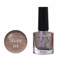 Фарба для стемпінгу Saga Professional Stamping Shine 04, 8 мл