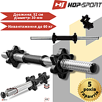 Гриф гантельный Hop-Sport PP 52см (30мм)