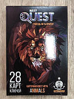 Best Quest  Animals 28карт (рос. мова)