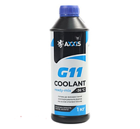 Антифриз G11 Coolant Ready Mix (синій) AXXIS 1л