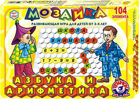 Мозаїка Абетка+Арифметика (рос. мова) 104 елемента