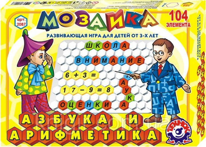 Мозаїка Абетка+Арифметика (рос. мова) 104 елемента