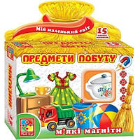 Предмети побуту 15 м'як магнітів