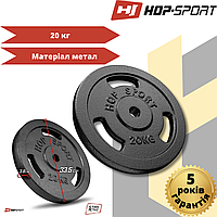 Диски (Блины) для Штанги и Гантелей Диск металлический Hop-Sport 20 кг диски на штангу гриф