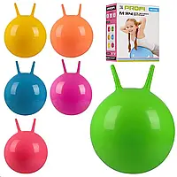 М'яч для фітнесу дитячий з ріжками 45см GB-0380, гімнастичний м’яч
