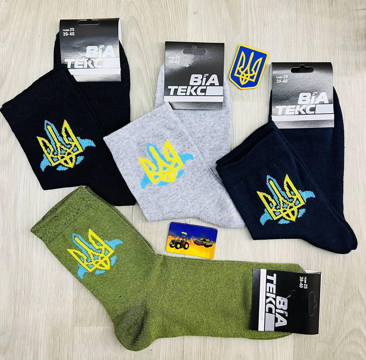 Шкарпетки чоловічі 12 пар демісезоні з бавовни ТМ "ВіаТекс" розмір 25 (38-40) герб