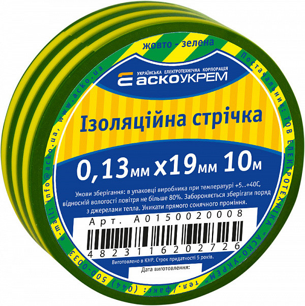 Ізолента ПВХ жовто-зелена 19мм/10м, АСКО-УКРЕМ для електроізоляції проводів