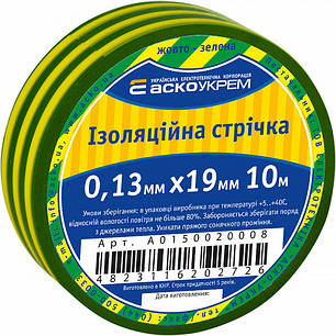 Ізолента ПВХ жовто-зелена 19мм/10м, АСКО-УКРЕМ для електроізоляції проводів, фото 1