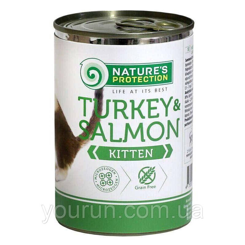 Nature's Protection Kitten Turkey&Salmon - консерви шматочки натуральної індичатини та лосося 400гр, фото 1