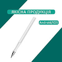 Стилус ручка Scales для планшетів і смартфонів White *уцінка, тріщина на корпусі (Код товару:26632)