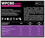 Протеїн Оrfina Whey Protein Concentrate WPC80 750 грам Смак :Фісташки, фото 6