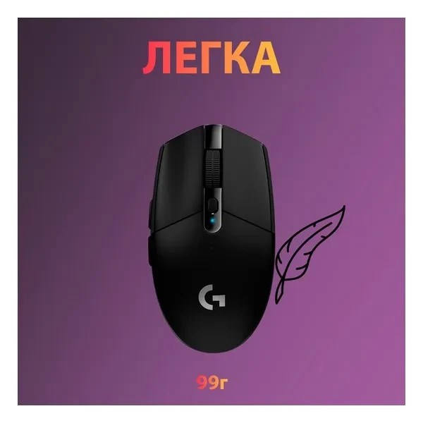 Купити Мишка Logitech G305 Lightspeed Black бездротова, ціна 1976 грн ...