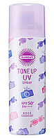 Солнцезащитный спрей SPF 50+/PA++++, 80 ml, Kose Cosmeport SunCut Tone Up UV Spray, 80 g