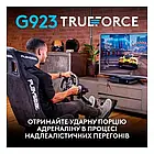 Кермо Logitech G923 Xbox One/PC (941-000158) + педалі, фото 4