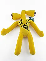 Мягкая игрушка Сиреноголовый Siren Head, 34см, желтый (109220)