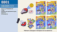 Проектор на руку ToyCloud Покемон, с карточками 8801