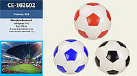 Мяч футбольный A-Toys PVC 280грамм CE-102602