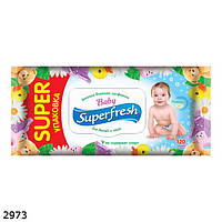 Влажные салфетки Super Fresh 120 шт с клапаном