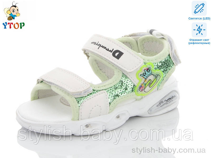 Дитяче літнє взуття гуртом. Дитячі босоніжки 2023 бренда Y.Top для дівчаток (рр. з 23 по 28)