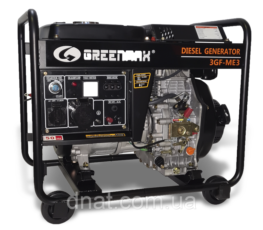 Генератор дизельний GREENMAX 3GF-ME3 2.8/3.2 кВт 220/380В