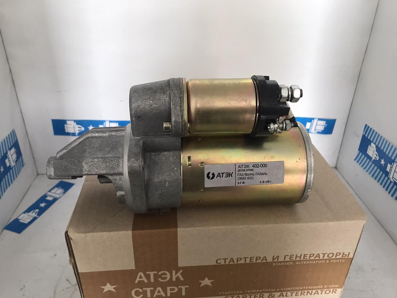 Стартер ГАЗ, Волга, Газель пр-во Атек 5732.3708, фото 1