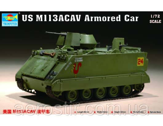 M 113ACAV Armored Car 1/72 Trumpeter 07237