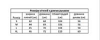 Комплект кухаря (китель+фартух) білий, фото 9